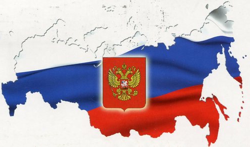 конституционное право субъектов российской федерации 