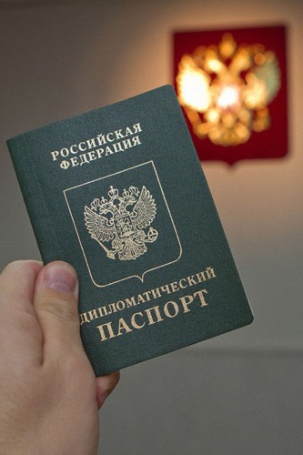 дипломатический паспорт 