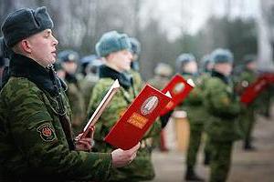устав вооруженных сил российской федерации 