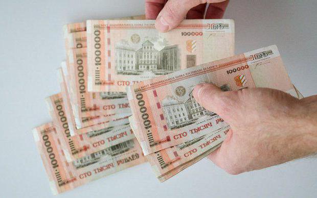 курсы валют на белорусской валютно фондовой бирже