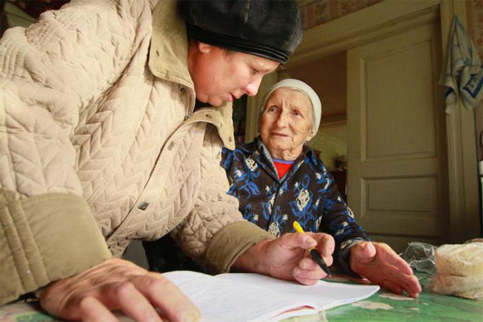 начисление пенсии по старости без трудового стажа