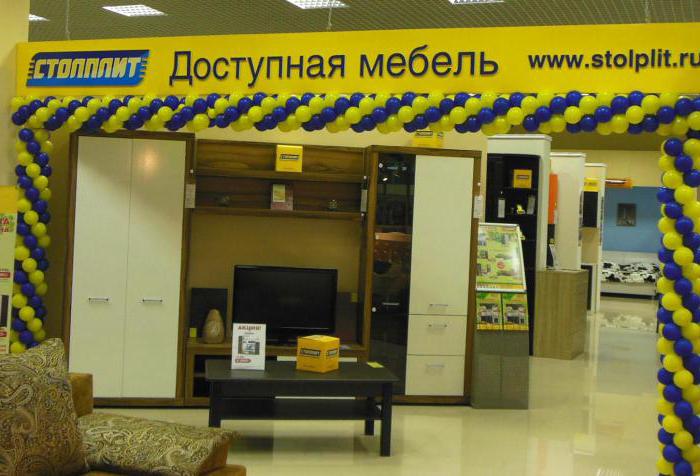 магазины мягкой мебели в москве адреса 