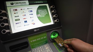 как пользоваться банкоматом сбербанка снять деньги 