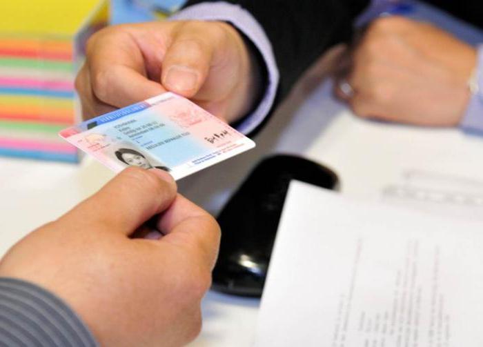 какие нужны документы для замены водительского удостоверения в крыму