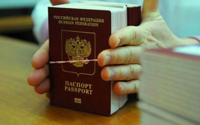 менять паспорт после