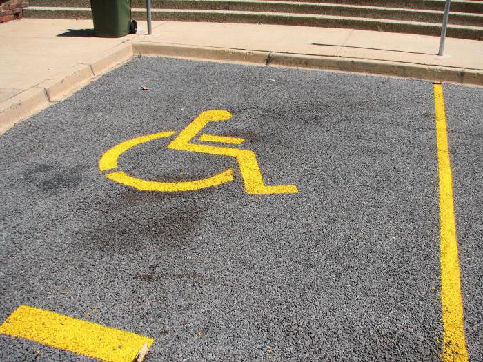 штрафы гибдд парковка на месте для инвалидов
