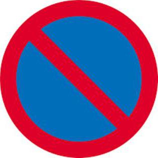 действие знака остановка запрещена со стрелкой