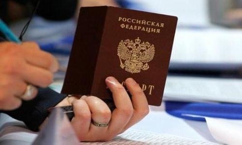 являются ли права удостоверением личности в москве