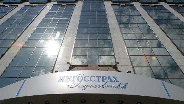 страховая компания ингосстрах офисы в москве адреса 