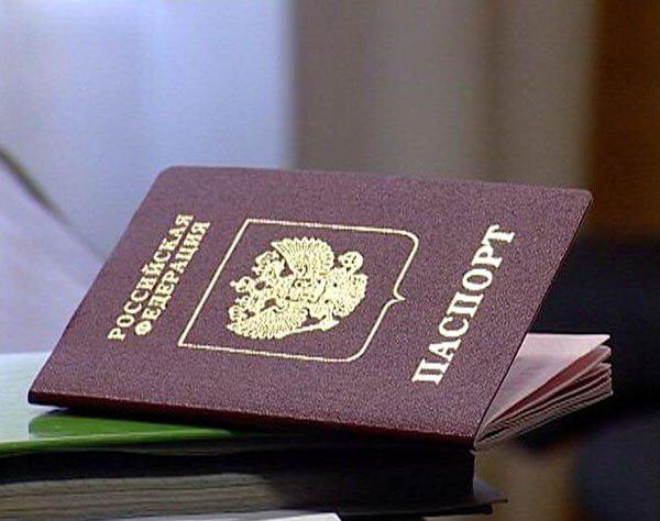 обязан ли гражданин носить с собой паспорт