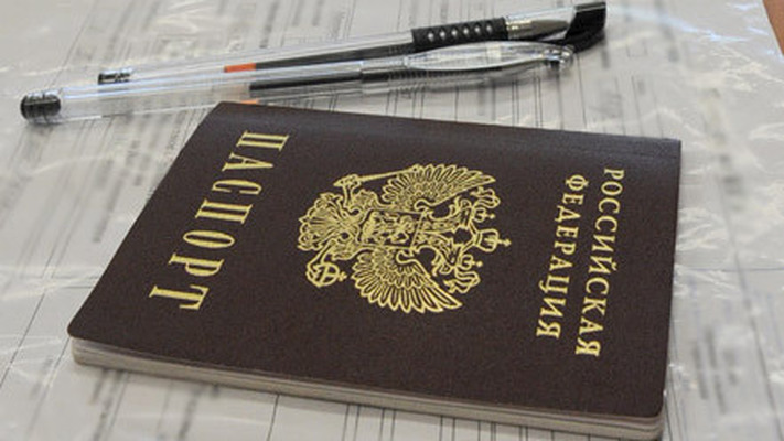 Паспорт для получения справки