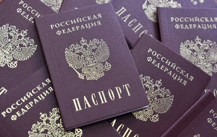 Паспорт для оформления ИНН