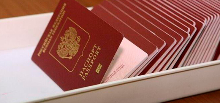 Штраф за просрочку заграничного паспорта