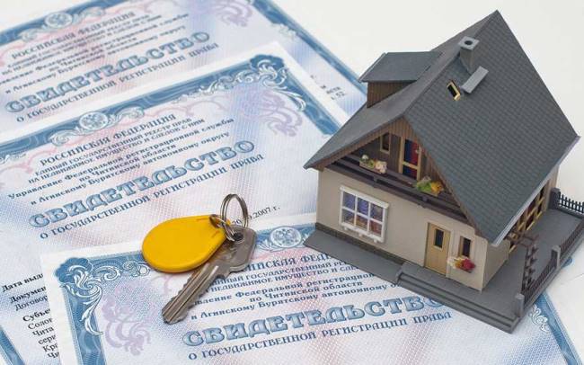 Какие нужны документы для регистрации прав на недвижимость