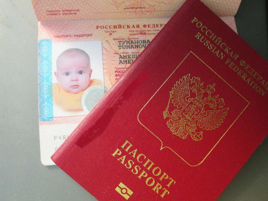 Детский заграничный паспорт