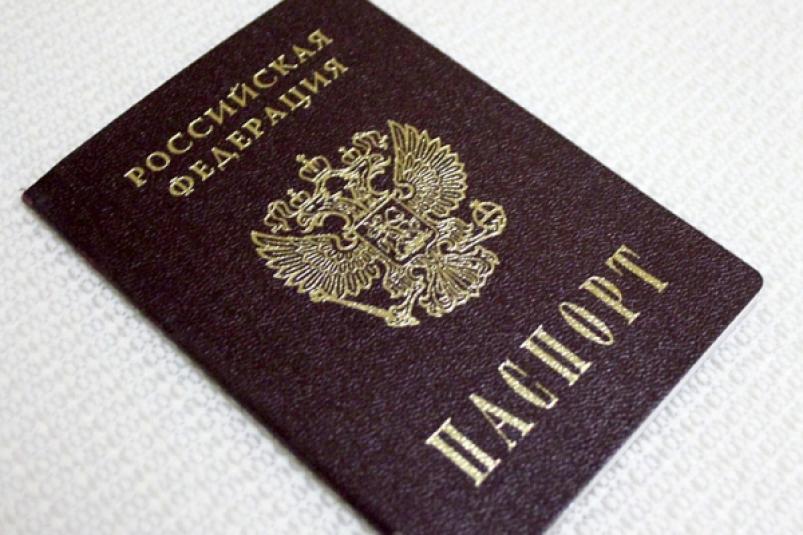 Паспорт для зачисления в школу
