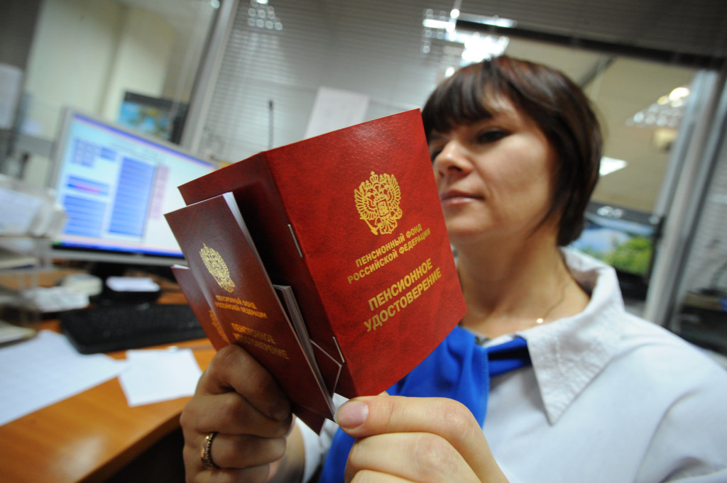 Что нужно для восстановления пенсионного удостоверения в РФ