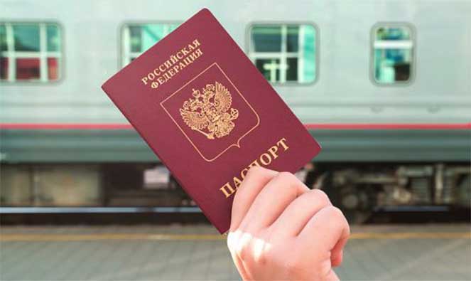 Прописка в паспорте отсутствует