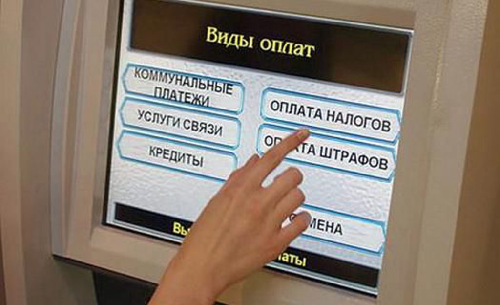 Срок уплаты транспортного налога в России и способы его оплаты