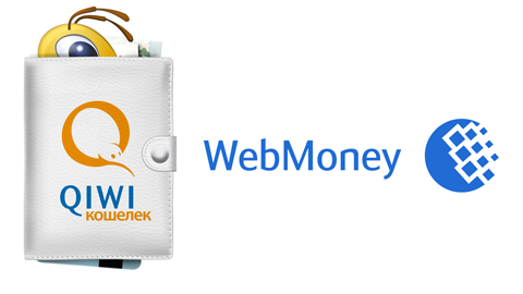 как перевести деньги с webmoney на qiwi