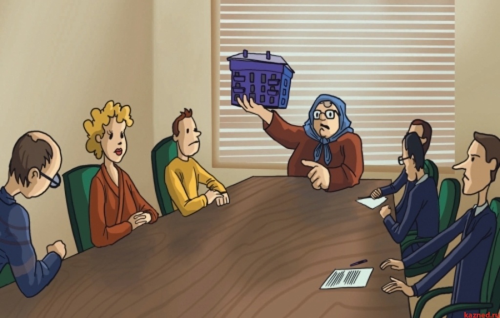 Собрание собственников