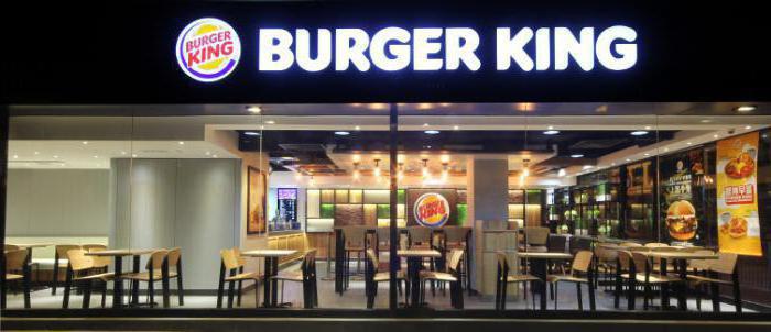 “Бургер Кинг” франшиза