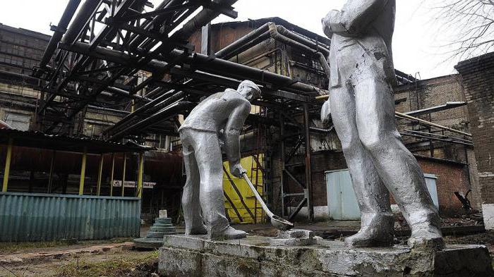 Серп и молот завод в Москве 