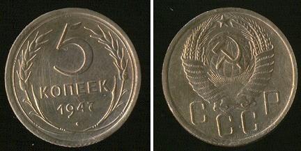 Самая дорогая монета СССР