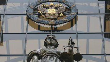 состав арбитражного суда