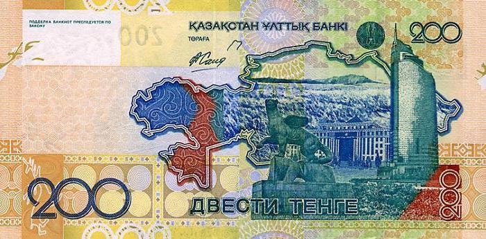 национальная валюта казахстана
