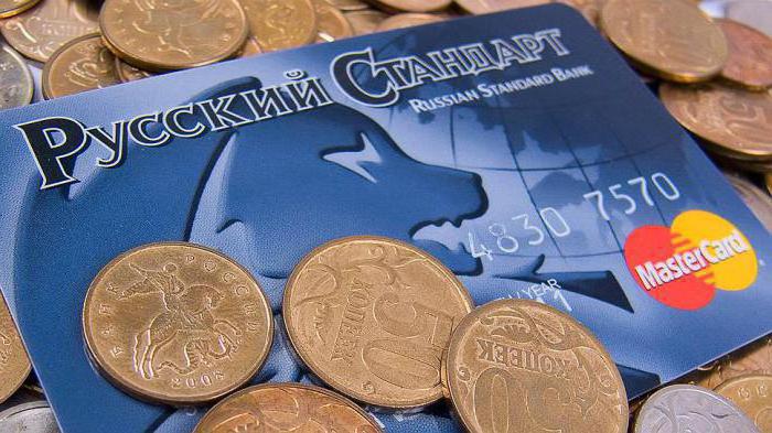 программа страхования клиентов банка русский стандарт