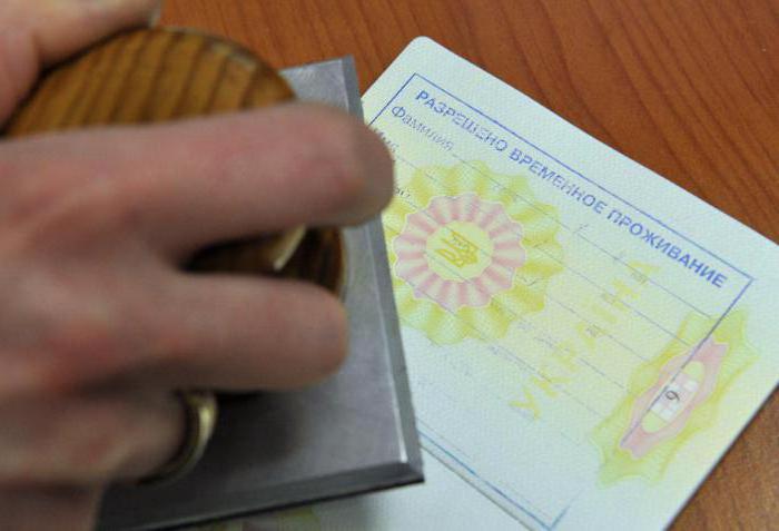 временная регистрация в санкт петербурге