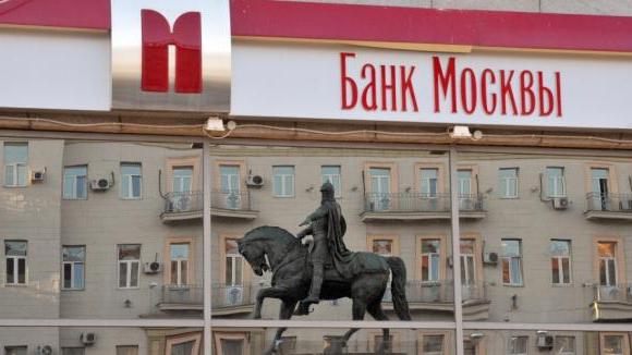 банк москвы адреса в москве 