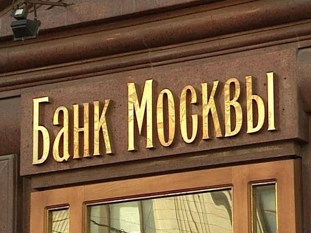 банк москвы адреса отделений в москве свао 