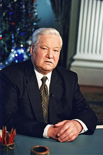 первый президент россии в 1991 