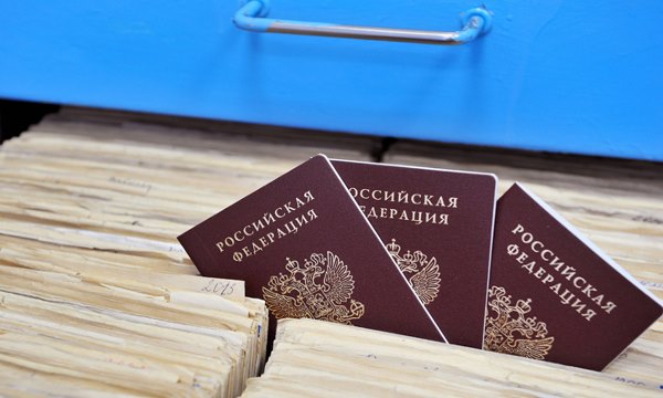 Общегражданские российские паспорта