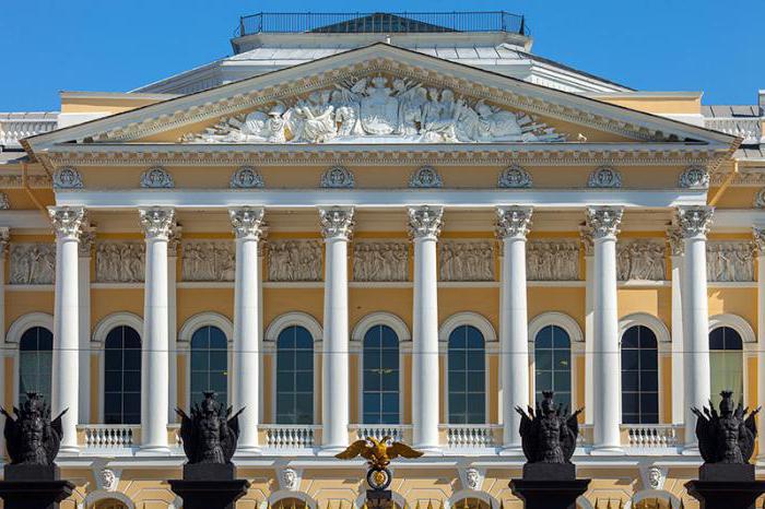 Михайловский дворец в Санкт-Петербурге. Фото