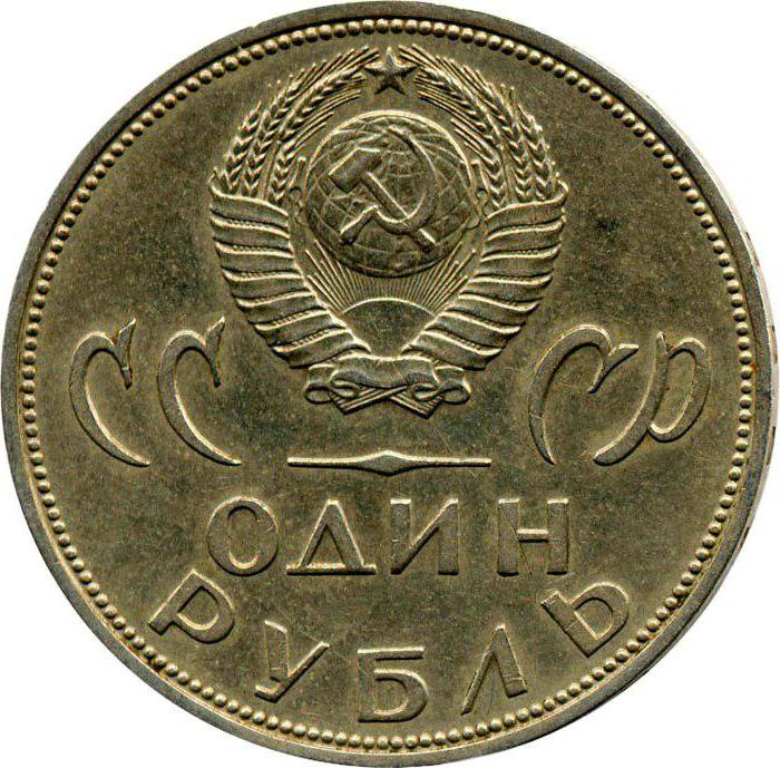 редкие монеты россии
