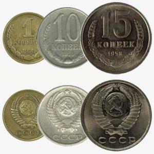 стоимость редких монет