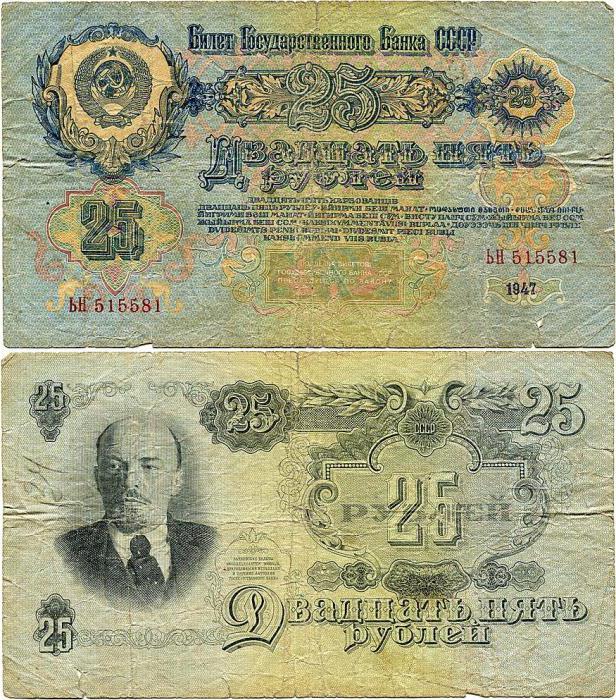 Какая валюта в Литве 