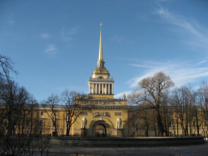 Адмиралтейство в Санкт-Петербурге 
