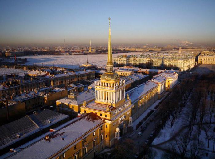 Главное Адмиралтейство в Санкт-Петербурге
