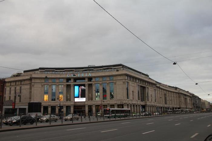 Торговые центры в Санкт-Петербурге в центре