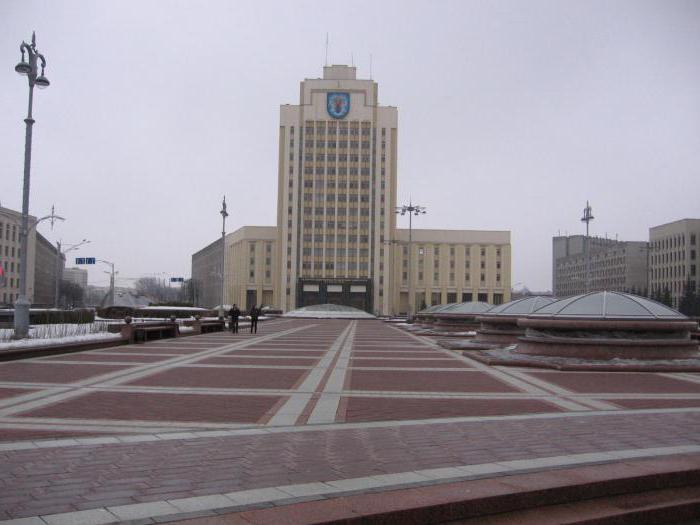 белорусский государственный университет