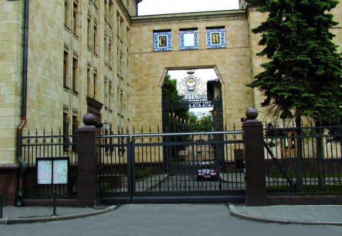 визовый центр посольства чехии в москве