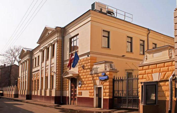 посольство Латвии в Москве