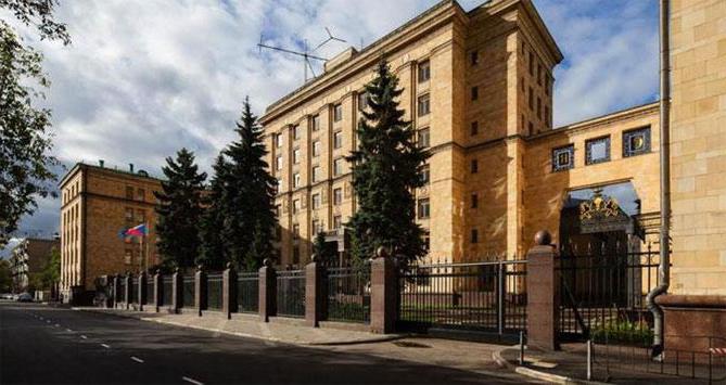 Генеральное консульство Чехии в Москве
