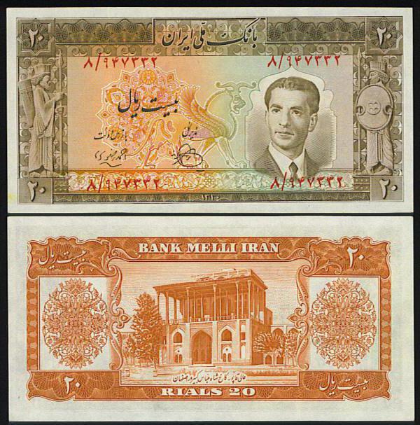денежная валюта ирана