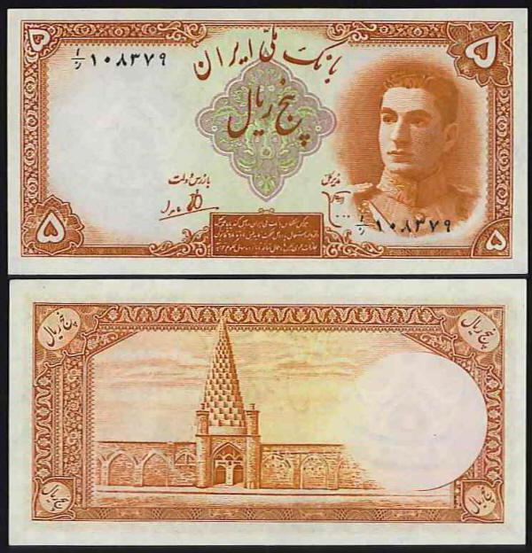 валюта ирана это