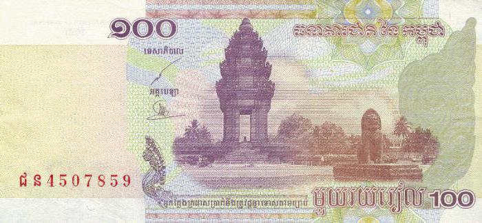 какая валюта камбоджи